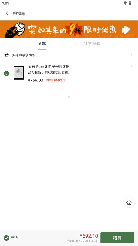问鼎pg娱乐电子游戏平台安卓通用版V11.5.29